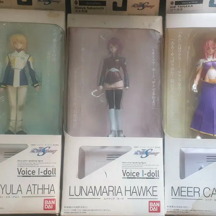 [BUNJANG] Gundam Seed Voice Idol 3-Type Figure Set (Opened) / 건담,시드,보이스 아이돌,3종,개봉,정품