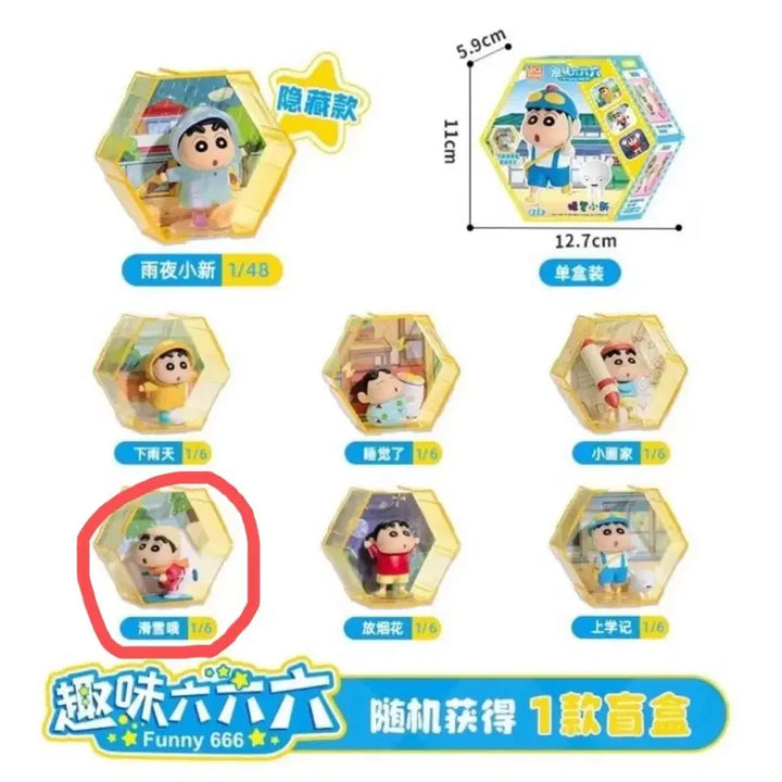 [BUNJANG] LCDX Crayon Shin-chan Figure (Ski) / [새상품] LCDX 짱구 funny666 피규어 (스키)