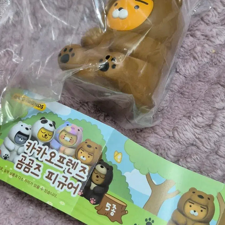 [BUNJANG] Kakao Friends GOM GOMS Ryan Bear Figure / 카카오프렌즈 곰곰즈 피규어 가챠 라이언불곰