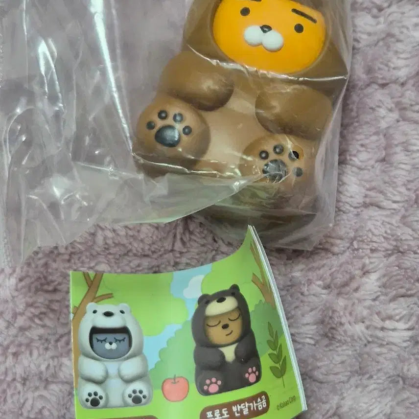 [BUNJANG] Kakao Friends GOM GOMS Ryan Bear Figure / 카카오프렌즈 곰곰즈 피규어 가챠 라이언불곰