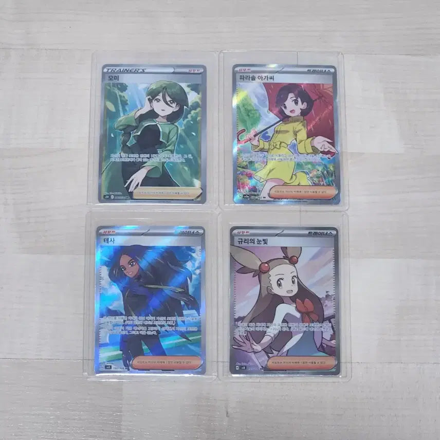 [BUNJANG] Pokemon Card Female Trainer SR Set - Momie, Parasol Lady, Tessa, Kyuri&
