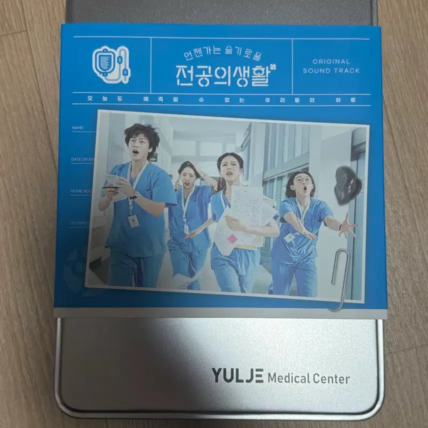 [BUNJANG] Wise Doctor&