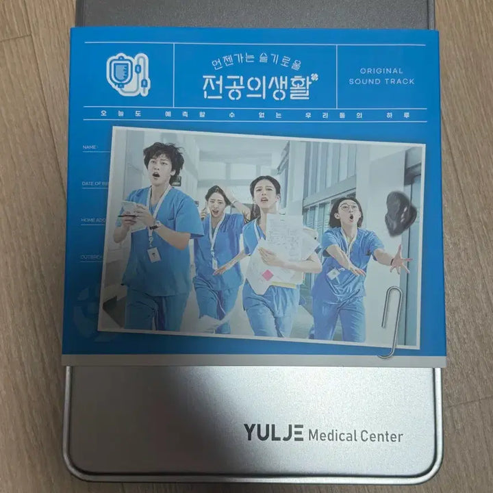 [BUNJANG] Wise Doctor&