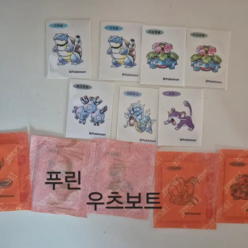 [SOLD OUT] 포켓몬 30주년 아트워크 띠부씰 교환