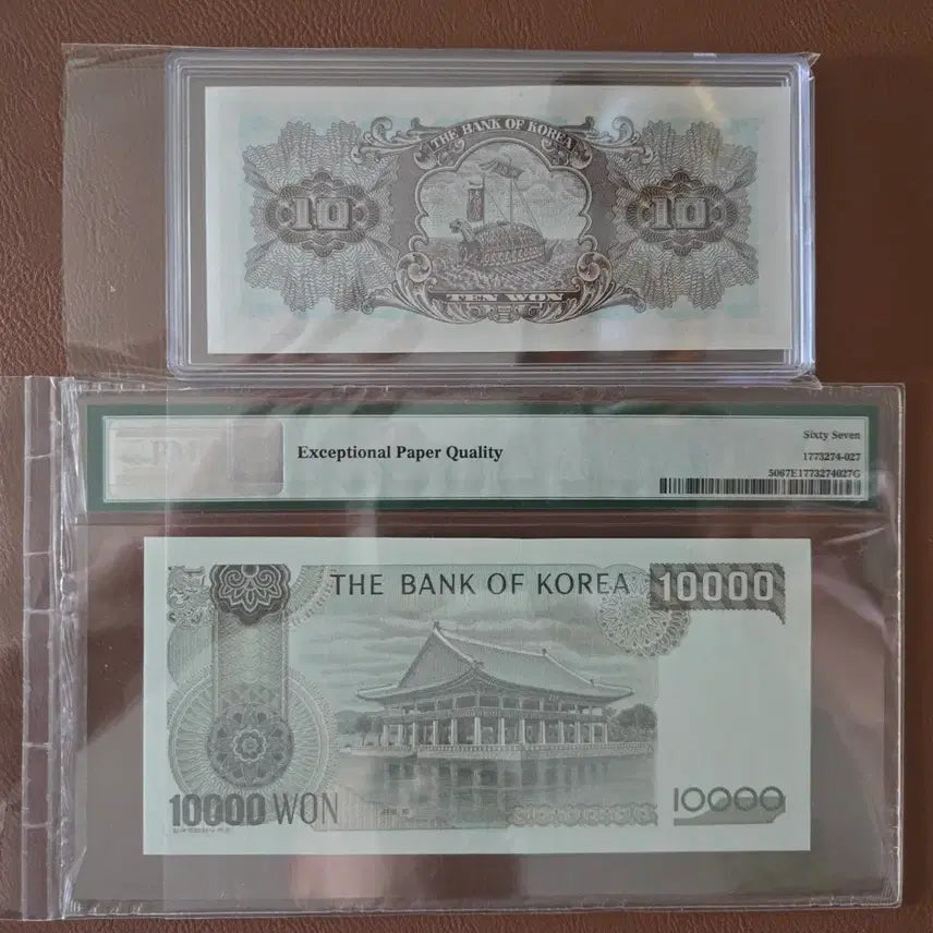 [BUNJANG] 1994 10 Won and 10,000 Won Banknotes - PMG Graded 67 Bundle Set / 4차만원 0포인트 67급. 첩성대 십원 일괄