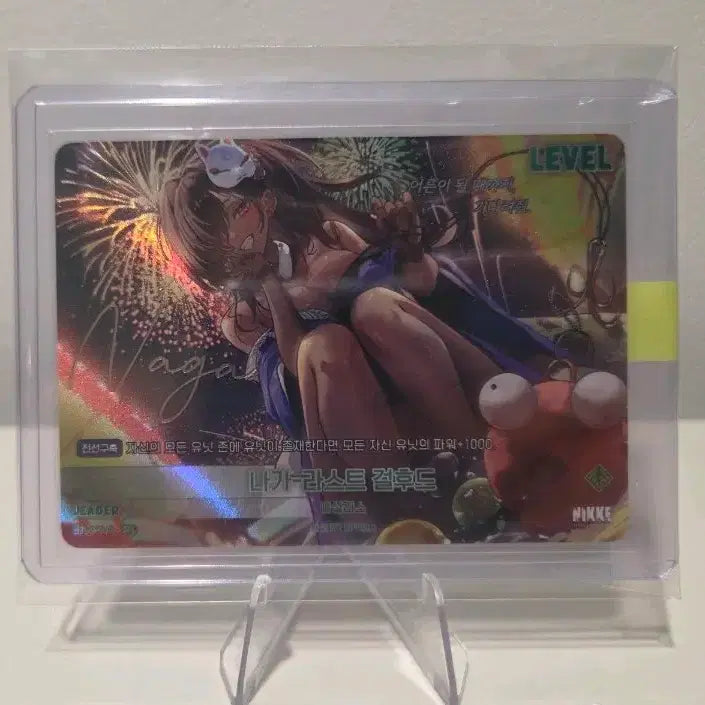 [BUNJANG] Nikey Nibel Arena Naga SPL Leader Signed Item / 니케 니벨아레나 나가 spl 리더싸인 판매합니다