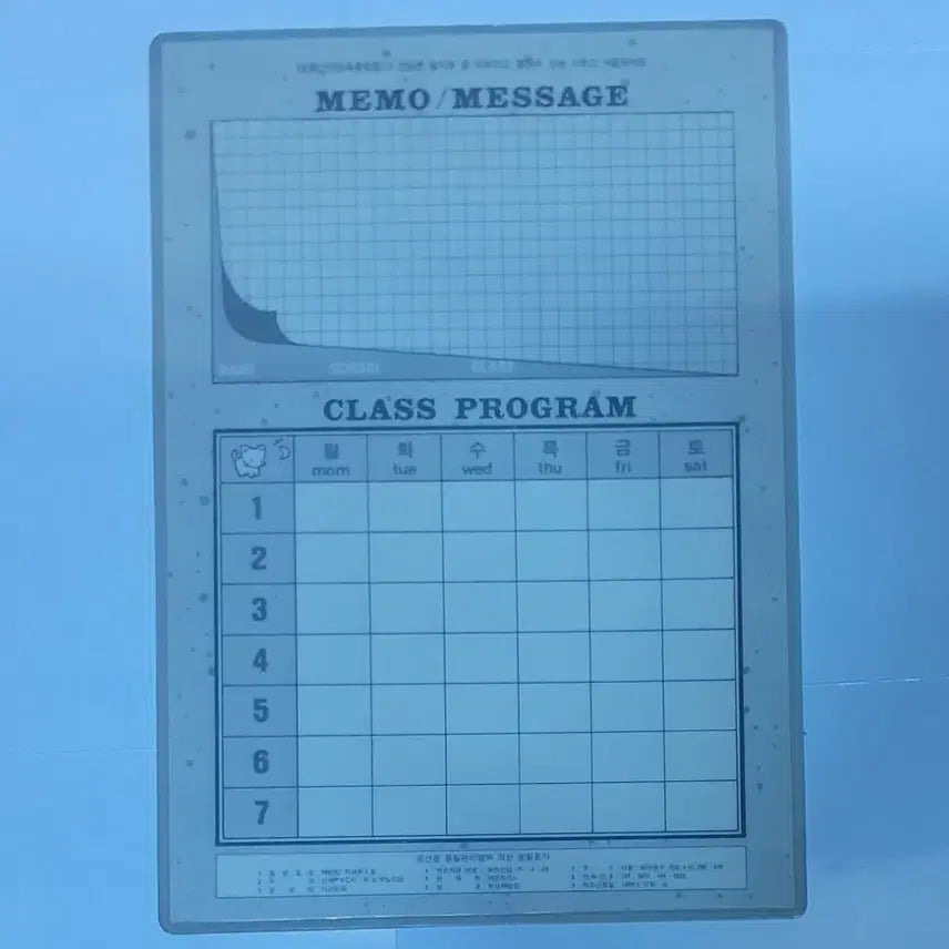 [BUNJANG] 1980s School Desk Mat / 80년대 문구점에서 팔았던 책받침 팝니다
