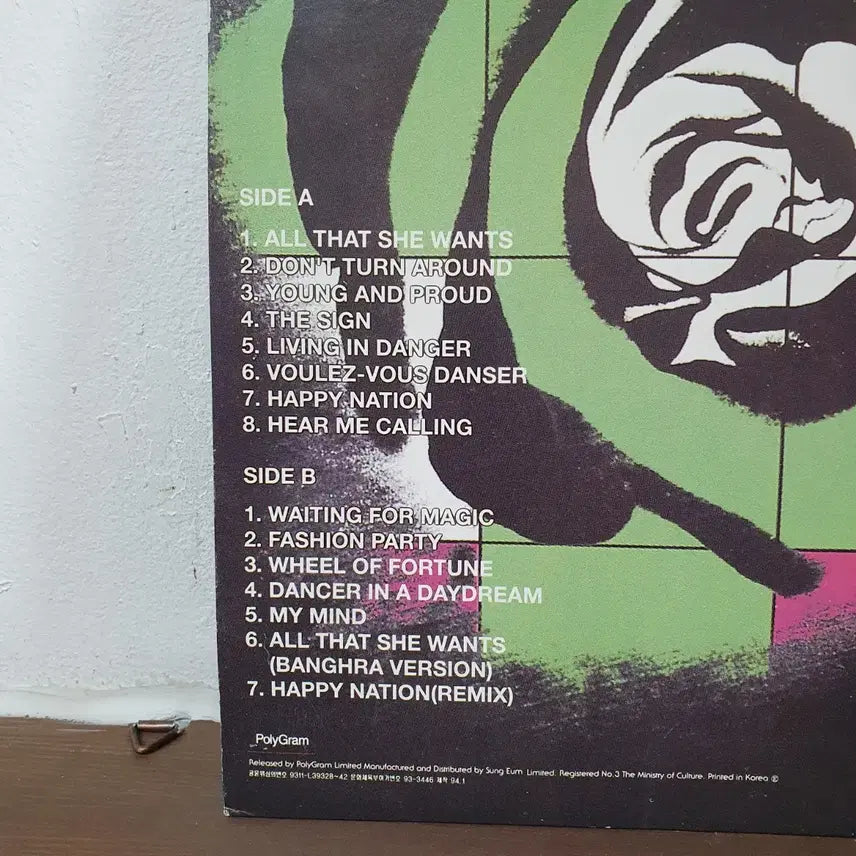 [BUNJANG] Ace of Base Happy Nation US Version LP 1994 / 에이스 오브 베이스 해피 네이션 US 버전 LP 1994