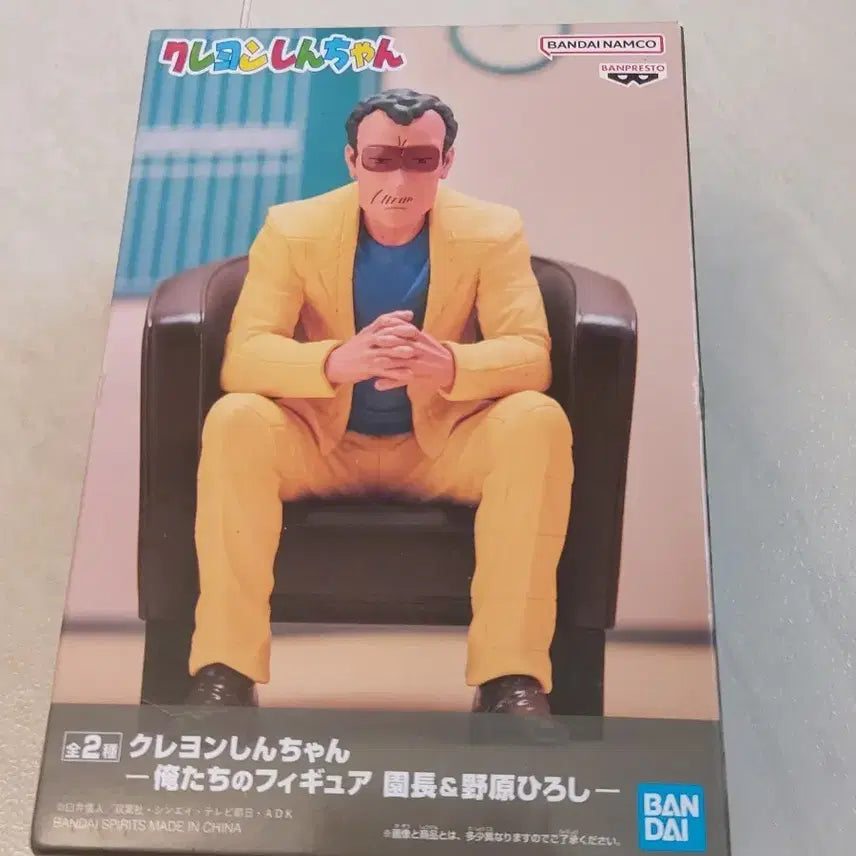 [BUNJANG] Crayon Shin-chan Principal Figure / 짱구는못말려 원장님 피규어