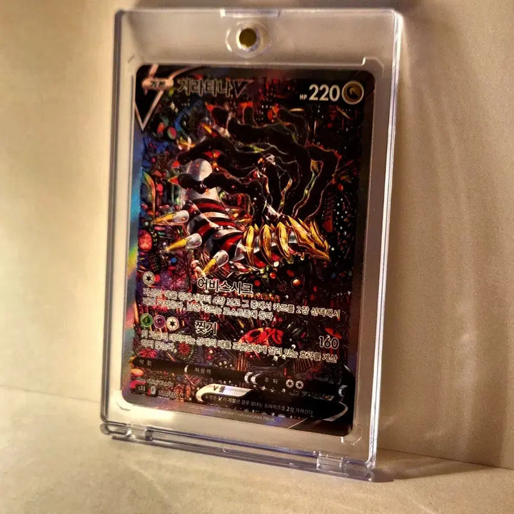 [BUNJANG] Giratina SR Special Illustration Trading Card / 기라티나 sr 특일 교환/판매