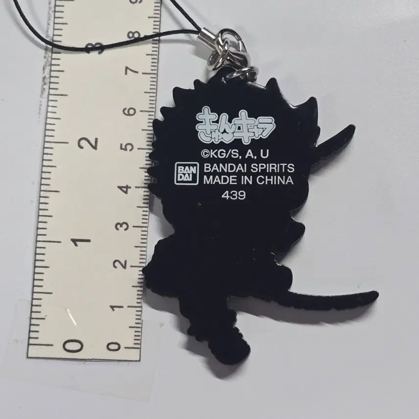 [BUNJANG] Demon Slayer Inosuke Hashibira Rubber Mascot Keychain Strap / 하시비라 이노스케 귀멸의 칼날 러버 마스코트 캐릭터 키체인 키링 키홀더