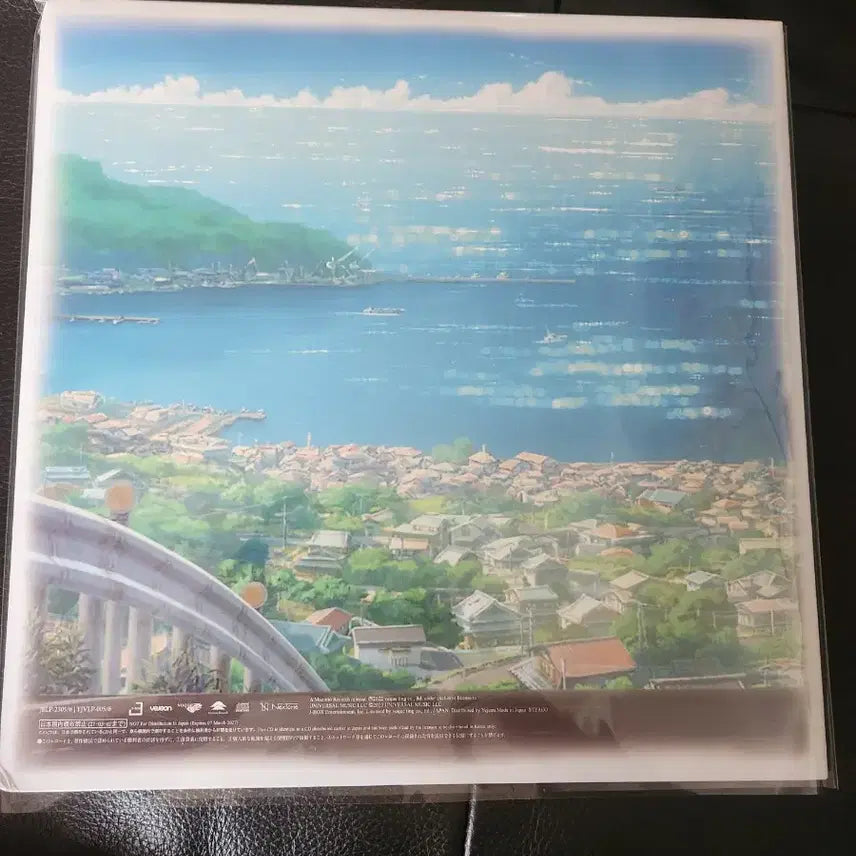 [BUNJANG] Suzume no Tojimari OST 2LP Vinyl Record / [2LP] 영화 스즈메의 문단속 OST (RADWIMPS) LP 음반 판