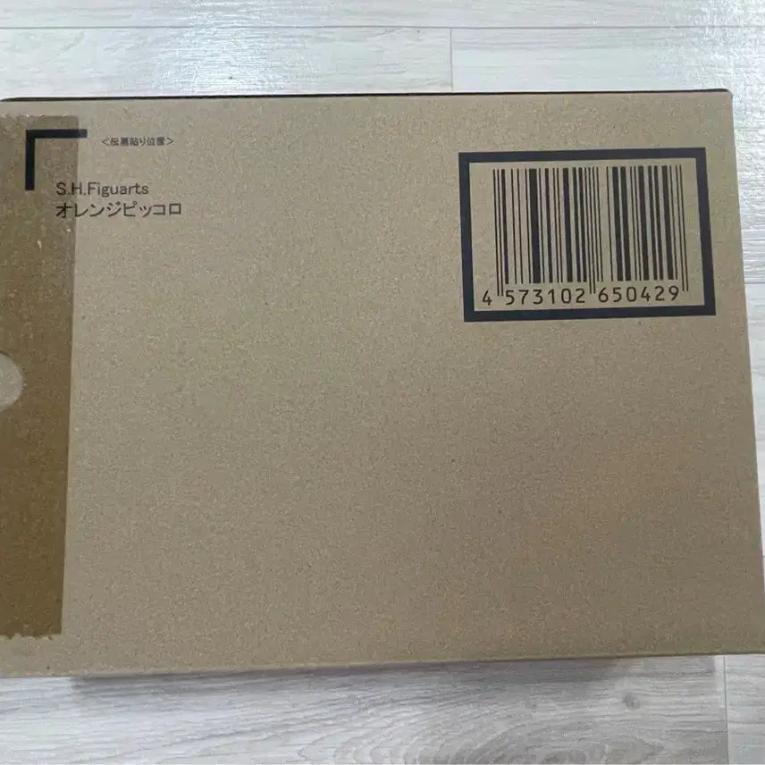 [BUNJANG] Bandai Tamashii Nations S.H.Figuarts Piccolo (Dragon Ball Z) Orange Piccolo - Sealed / *미개봉* SHF 오렌지 피콜로