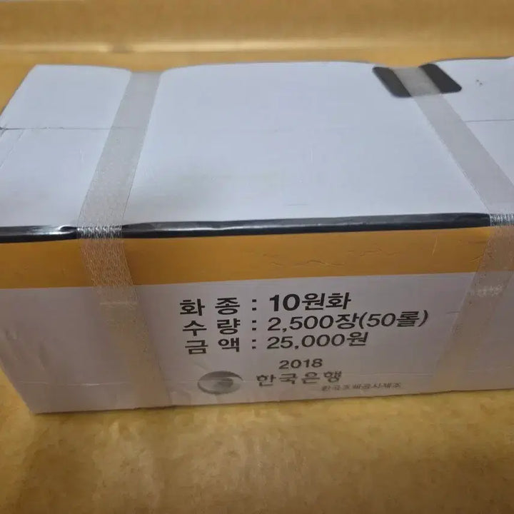 [BUNJANG] 10 Won Coin Rolls (50 Rolls) - 2018 Issue / 2018년 10주 관봉 무료배송