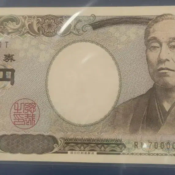 [BUNJANG] Rare Japanese Banknotes - 5000 Yen &amp; Old Notes / 일본돈 특이번 및 옛날지폐