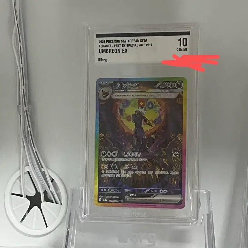 [BUNJANG] Darkrai EX SAR (217) GEM MT 10 Graded Card with Stand / 블래키ex sar brg10 거치대증정