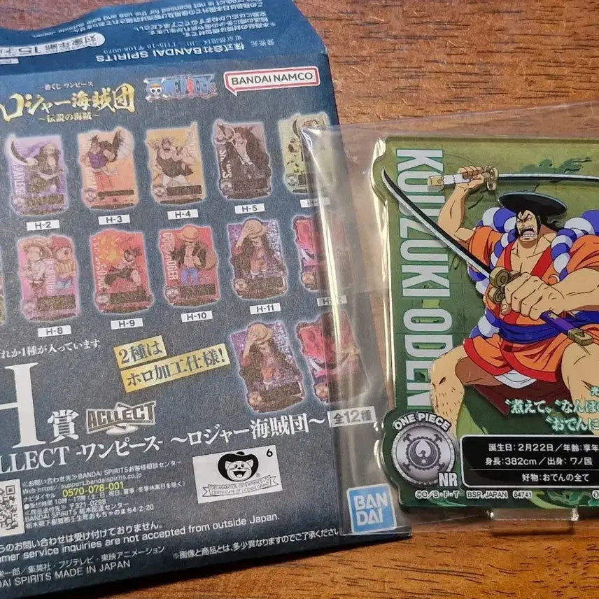 [BUNJANG] One Piece Kozuki Oden Acrylic Stand H Prize / 코즈키 오뎅 아크릴 스탠드