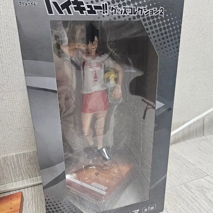 [BUNJANG] Haikyuu!! Kuji Kuroo Tetsurou Figure B Prize / 하이큐 쿠지 쿠로오 테츠로 피규어
