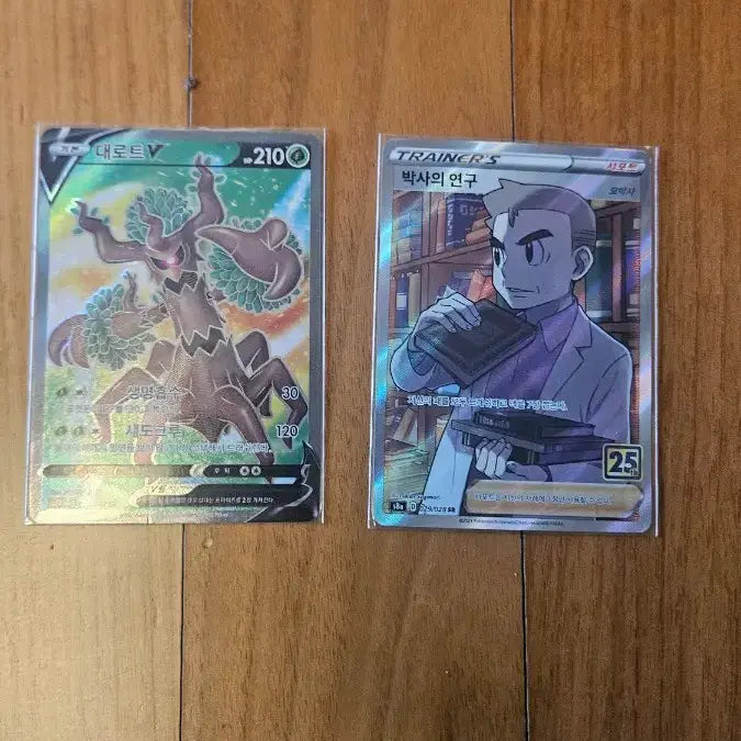 [BUNJANG] Pokemon Trading Cards - Set of 17 / 포켓몬 카드 17장