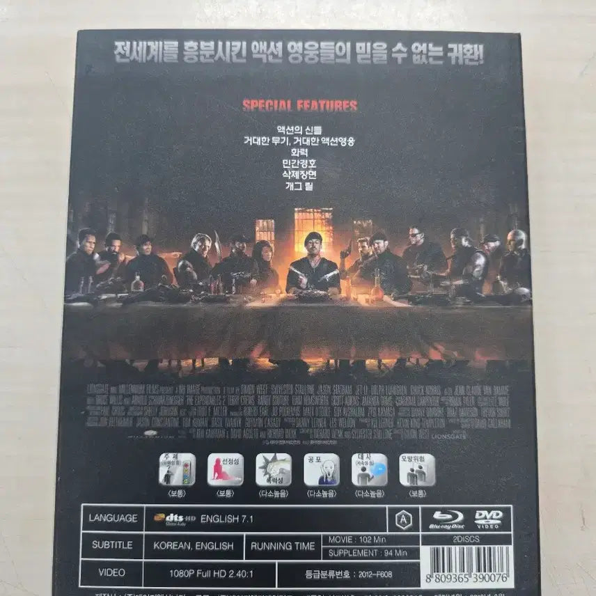 [BUNJANG] The Expendables 2 Blu-ray + DVD Combo Pack / [BD](블루레이) 액션외국영화 "익스펜더블2" 판매합니다.