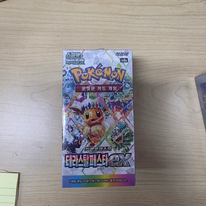 [BUNJANG] Pokemon Card Terastal Festa EX Box Sealed / 포켓몬 카드  테라스탈패스타 EX 박스 미개봉 새상품