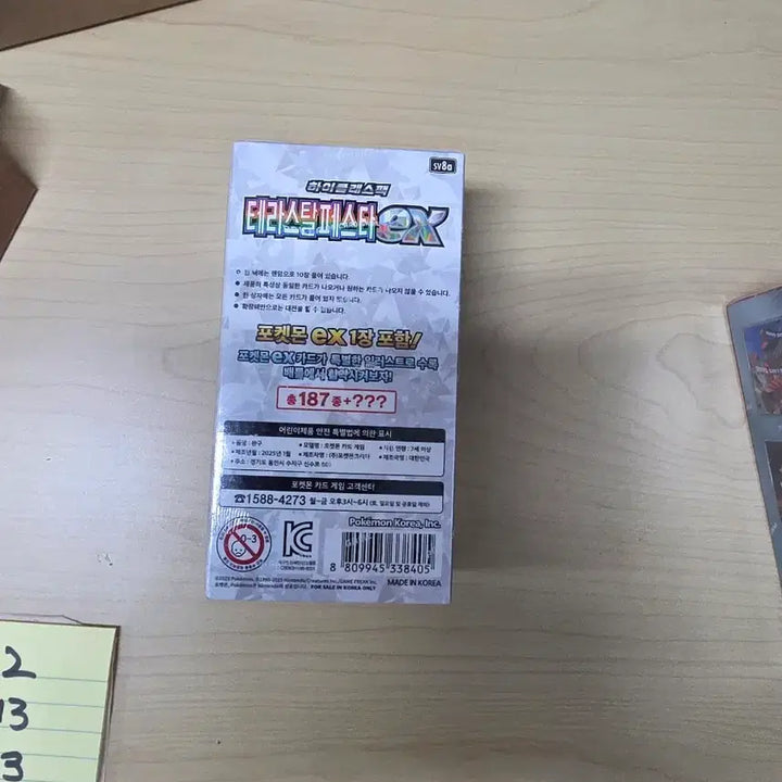 [BUNJANG] Pokemon Card Terastal Festa EX Box Sealed / 포켓몬 카드  테라스탈패스타 EX 박스 미개봉 새상품