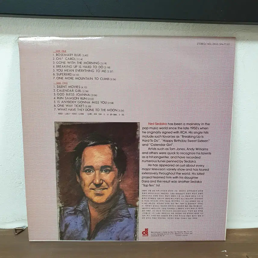 [BUNJANG] Neil Sedaka You Mean Everything To Me LP 1984 / 닐세다카 LP 1984 YOU MEAN EVERYTHING TO ME