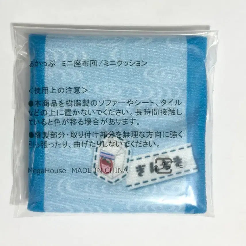 [BUNJANG] Gintama Gintoki Look-Up Limited Edition Cushion / 은혼 긴토키 룩업 특전 방석 판매