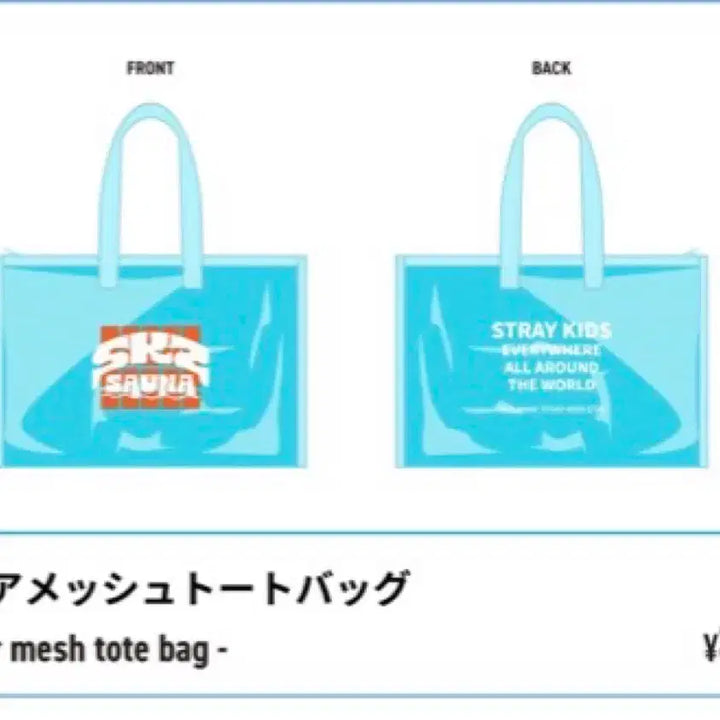 [BUNJANG] Stray Kids SKZ Sauna Clear Mesh Tote Bag (Sealed) / (미개봉/원가) 스트레이키즈 일본 팝업 skz사우나 엠디 md 가방