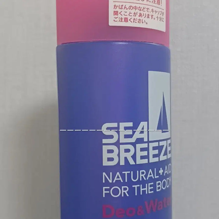 [BUNJANG] Haikyuu!! Shinsuke Kita Deodorant Water / 하이큐 키타 데오워터