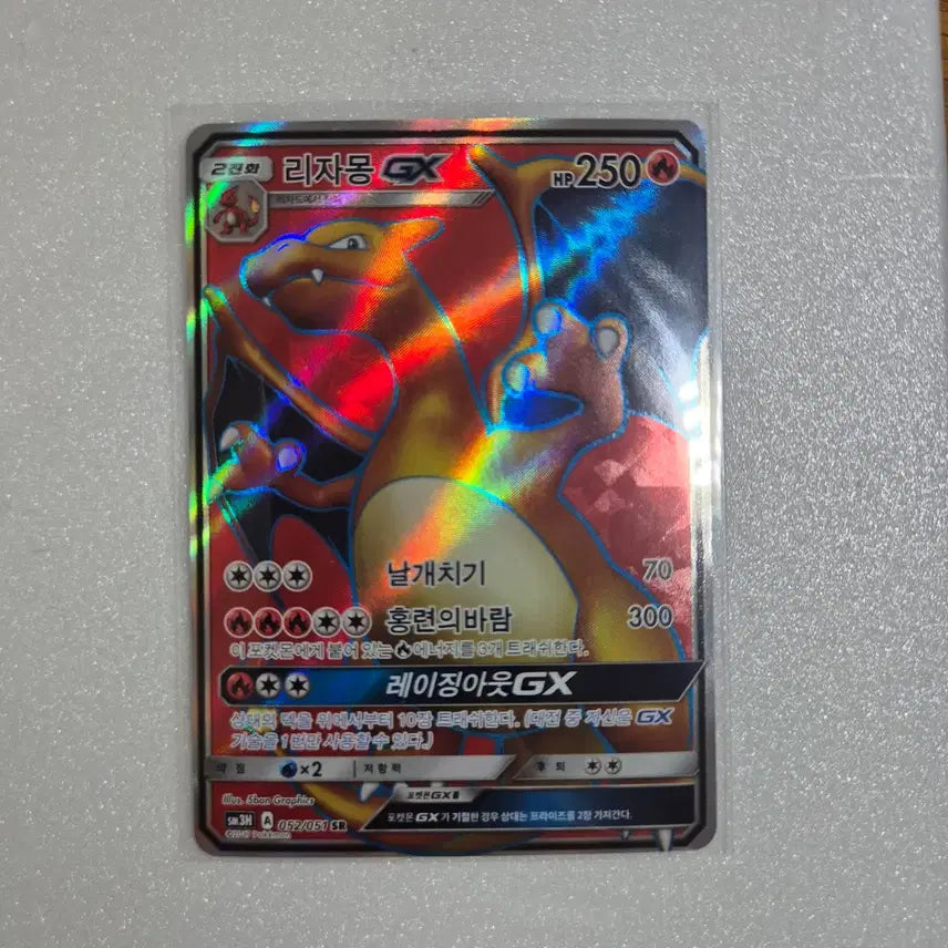 [BUNJANG] Pokemon Card Charizard SR S Grade / 포켓몬카드 리자몽sr S급