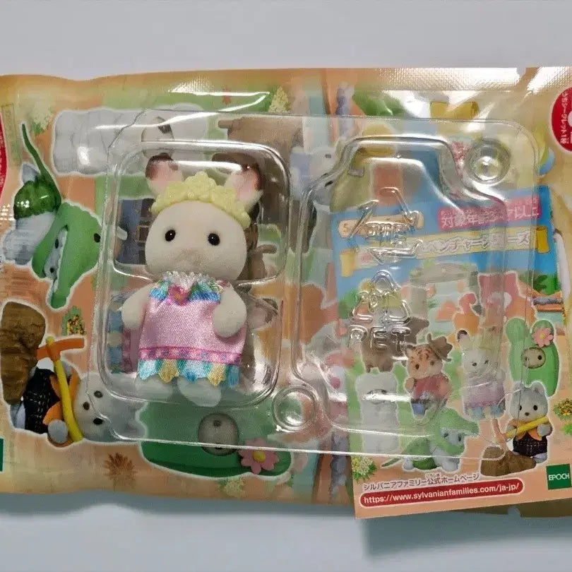 [BUNJANG] Sylvanian Families Adventure Blind Bag Chocolate Rabbit Baby (Standing) / 실바니안 어드벤처 블라인드백 초코 토끼 아기 직립