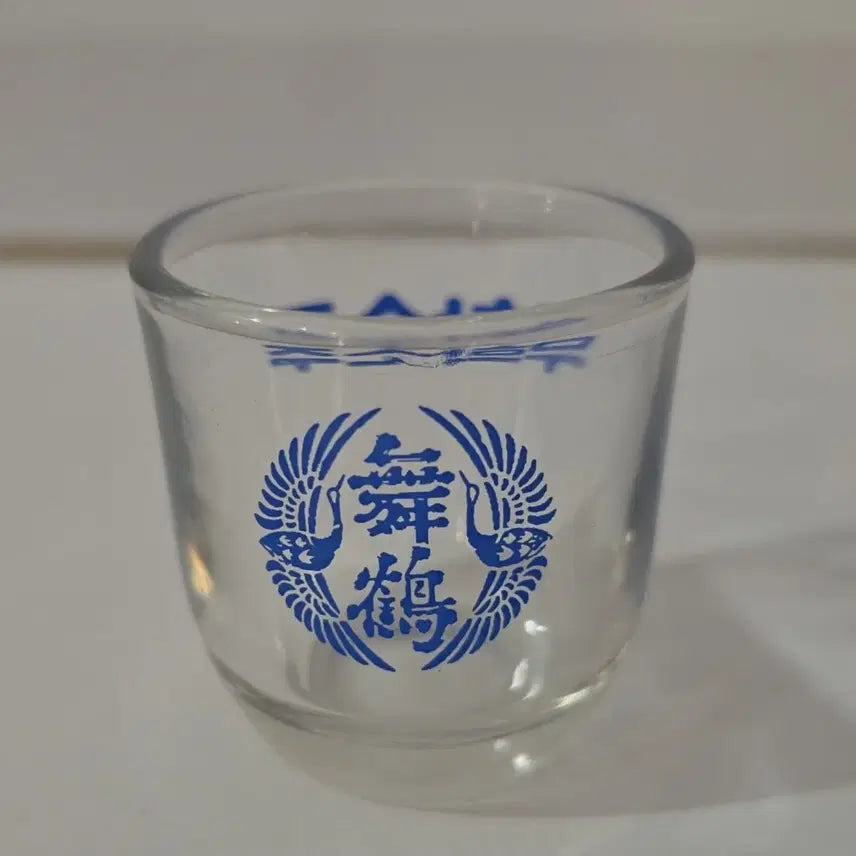[BUNJANG] Muhak Classic Soju Glasses Set / 무학소주 무학 소주잔 소주컵 고전잔 술잔