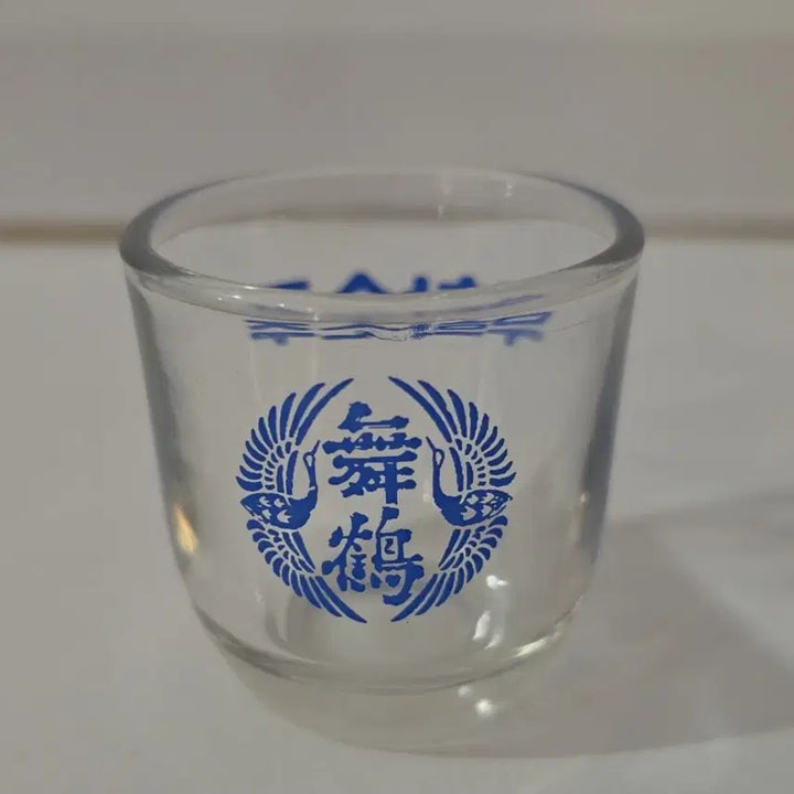 [BUNJANG] Muhak Classic Soju Glasses Set / 무학소주 무학 소주잔 소주컵 고전잔 술잔