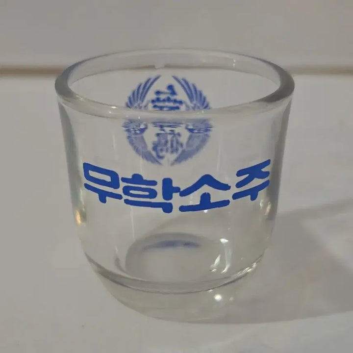 [BUNJANG] Muhak Classic Soju Glasses Set / 무학소주 무학 소주잔 소주컵 고전잔 술잔