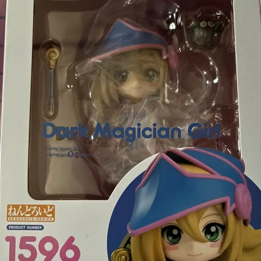 [BUNJANG] Good Smile Company Yu-Gi-Oh! Nendoroid 