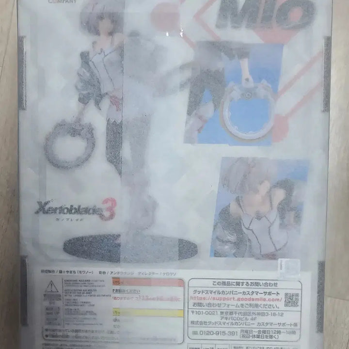 [BUNJANG] Good Smile Company Xenoblade Chronicles 3 Mio Sealed Figure / 굿스마일 컴퍼니 제노블레이드 크로니클스 3 미오 미개봉품 판매합니다
