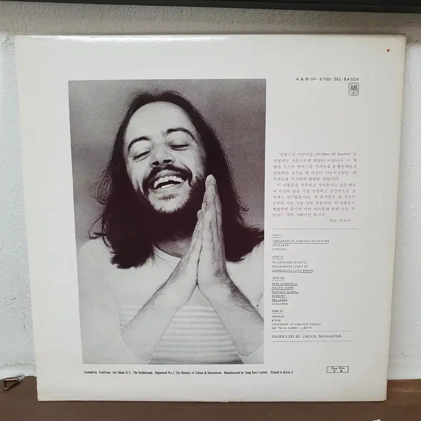 [BUNJANG] Chuck Mangione Children of Sanchez LP 1981 / 척 맨지온 Children of Sanchez LP 1981