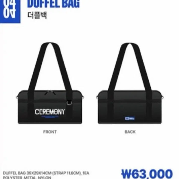 [BUNJANG] Stray Kids Karma Popup MD Duffle Bag (Sealed) / (미개봉/원가) 스트레이키즈 karma 카르마 팝업 엠디 md 가방