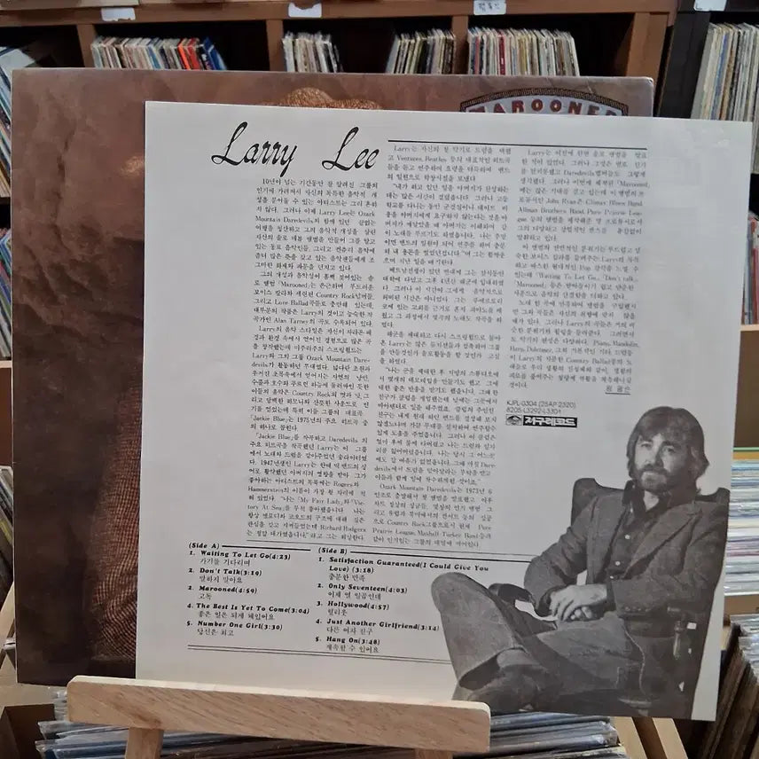 [BUNJANG] Larry Lee Marooned LP (Mint Condition) / 민트급 희귀 래리 리 Marooned LP 할인