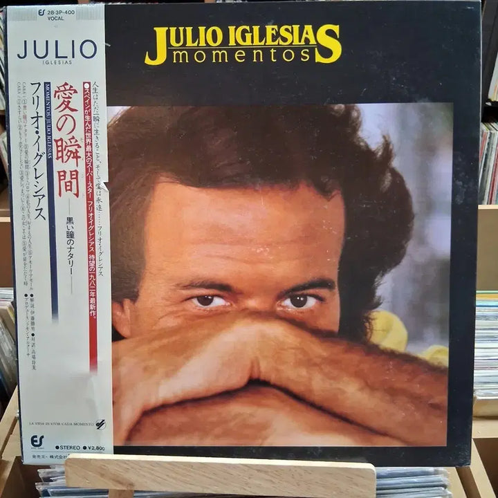 [BUNJANG] Julio Iglesias &
