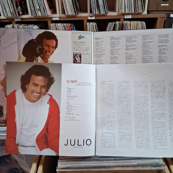 [BUNJANG] Julio Iglesias &