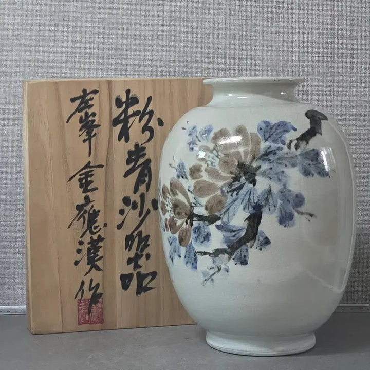 [BUNJANG] Jwabong Kim Eung-han Buncheong Celadon with Peony/Magnolia Design Vase / 좌봉 김응한 분청 모란문 호