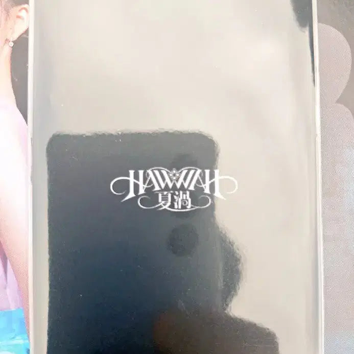 [BUNJANG] Dodri Hawa Workshop Photocard / 도드리 하와 공방 포카