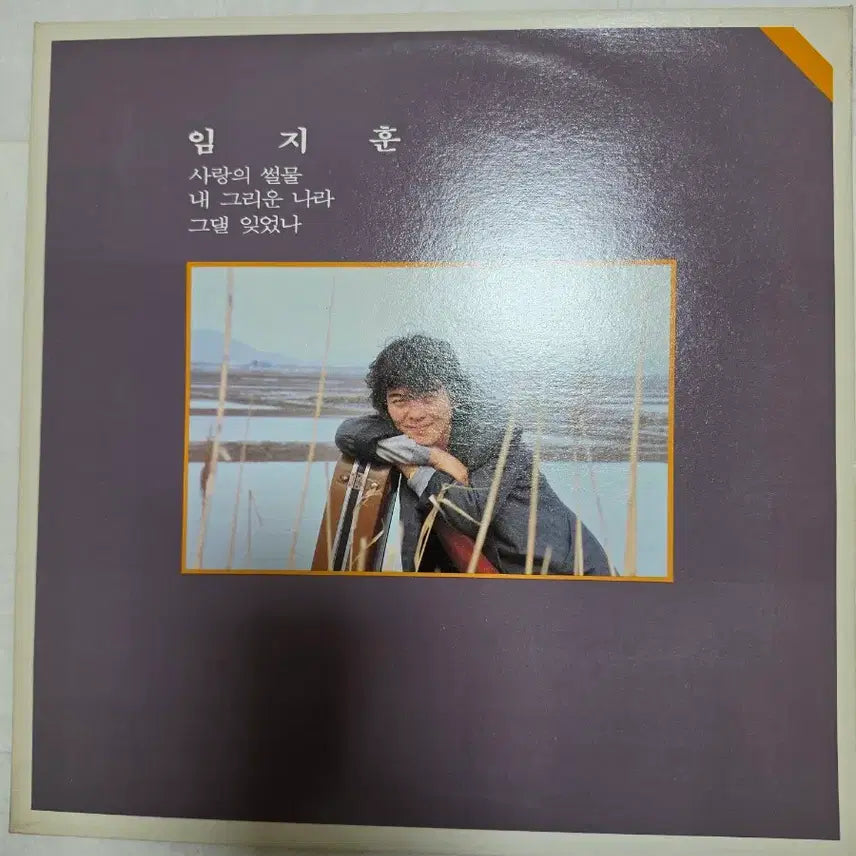 [BUNJANG] Lim Ji Hoon &