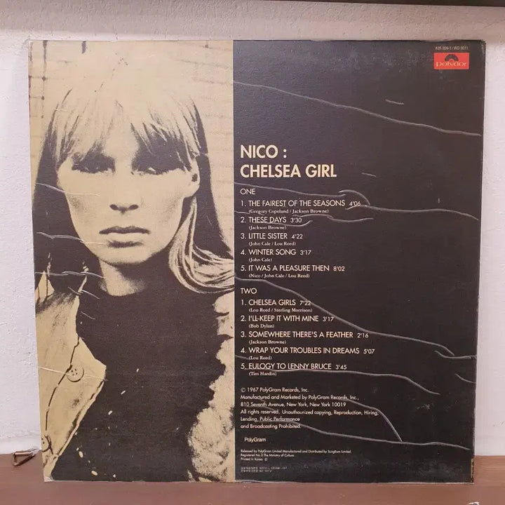 [BUNJANG] Nico Chelsea Girl LP 1992 / 니코 첼시 걸  LP 1992성음