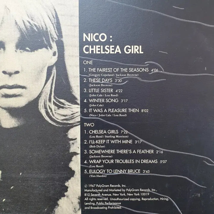 [BUNJANG] Nico Chelsea Girl LP 1992 / 니코 첼시 걸  LP 1992성음
