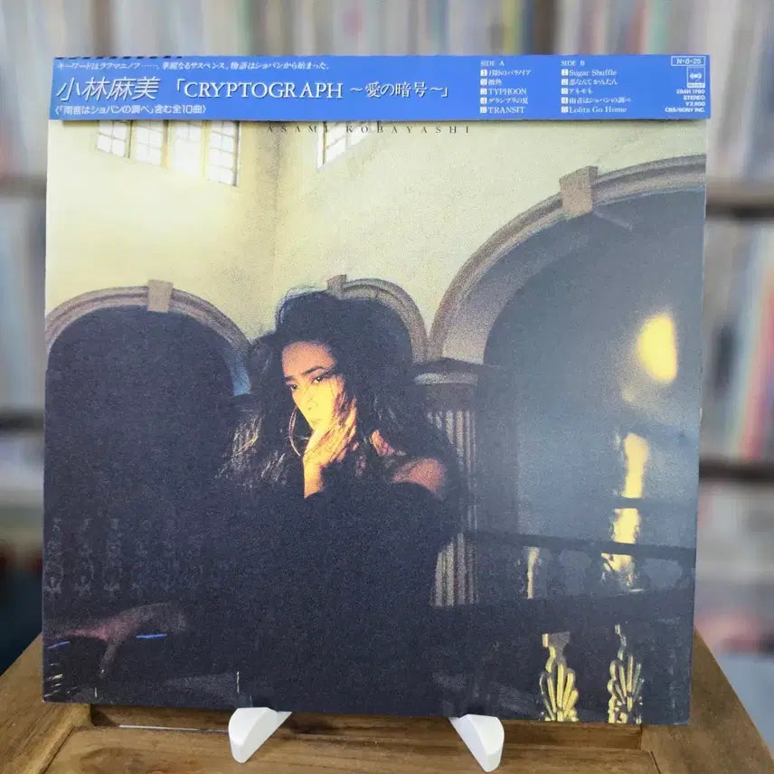 [BUNJANG] Asami Kobayashi Cryptograph (City Pop/Synth-Pop LP) / (시티팝, 신스팝, 고바야시 아사미) Asami Kobayashi LP