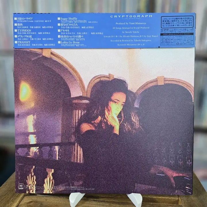 [BUNJANG] Asami Kobayashi Cryptograph (City Pop/Synth-Pop LP) / (시티팝, 신스팝, 고바야시 아사미) Asami Kobayashi LP