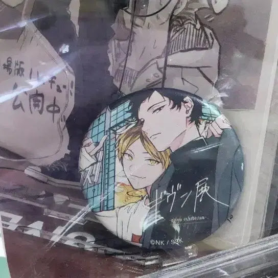 [BUNJANG] Given Hiiragi Kashiwaba Exhibition Can Badge / 기븐 전시회 시즈스미히이라기 캔뱃지